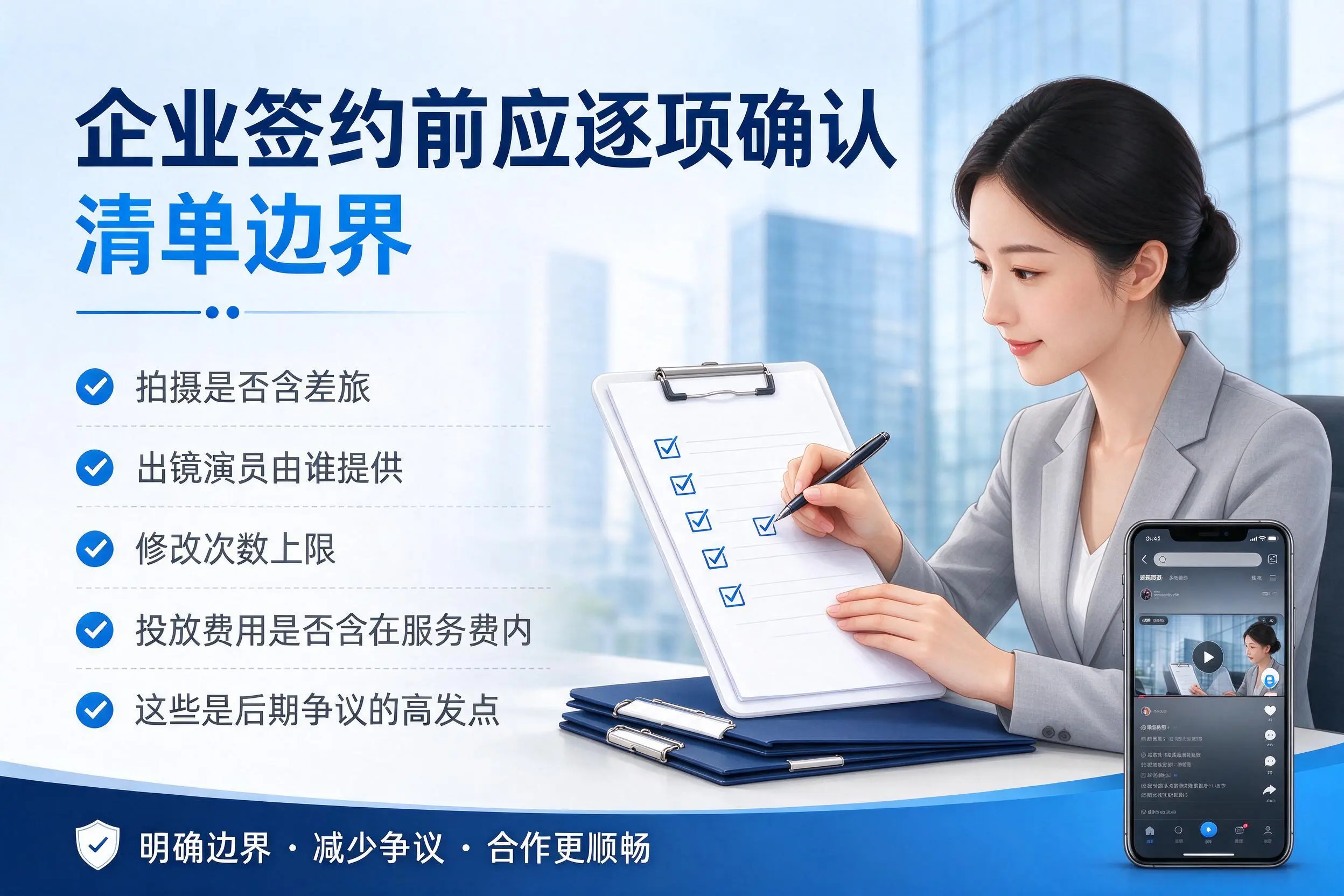 大连短视频代运营是什么？一文讲清服务内容与合作模式